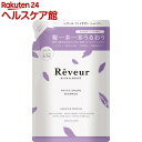 レヴール リッチ&モイスト フィトサボン シャンプー つめかえ(400ml)【レヴール】