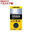 東芝 コイン型リチウム電池 CR2025EC(1コ入)