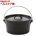 ロゴス SLダッチオーブン 10インチ・...