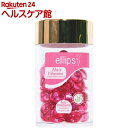 エリップス 乾燥などのダメージ髪へ HairTreatment ボトル(1mL*50粒)【エリップス(elips)】