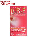 【第3類医薬品】ハダビタンDX(120錠)【第一薬品】【送料無料】