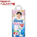 ムーニーマンエアフィット 女の子BIGより大きいサイズ(26枚入*3コセット)【mam_p5】【ムーニーマン】