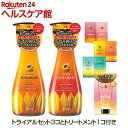 【企画品】 ディアボーテ リッチ&リペア ペアセット トライ...