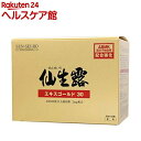 仙生露 エキスゴールド30N(30ml*30包)【仙生露】
