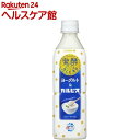 【訳あり】発酵ブレンド ヨーグルト&カルピス(500mL*24本入)【カルピス】