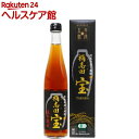 桷志田 有機5年熟成黒酢 宝(500mL)【桷志田(かくいだ)】
