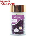 エリップス カラーリングで傷んだ髪へ Nutri CoLor ボトル(1mL*50粒)【エリップス(elips)】