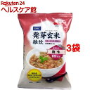 【訳あり】DHC 発芽玄米雑炊 梅味(1食入*3コセット)【DHC サプリメント】