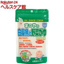 まつやの白身魚と野菜がゆ ホタテ味 6ヶ月頃から(約6食分(60g))