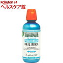 セラブレス オーラルリンス アイスミント(正規輸入品)(473mL)【セラブレス】