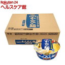 評判屋 わんたん麺 鶏だし塩味(12コ入)【評判屋】