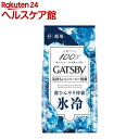 ギャツビー フェイシャルペーパー アイスタイプ(42枚入)【GATSBY(ギャツビー)】