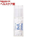 ホメオパシージャパン レメディー BeLL. 200C(2.6g)【ホメオパシージャパンレメディー】