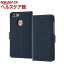HUAWEI nova Lite 2 手帳型ケース マグネット ダークネイビー RT-HNL2ELC1/DN(1コ入)【レイ・アウト】