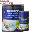 クナイプ グーテナハトバスソルト ホップ&バレリアンの香り(...
