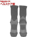 SK11 長靴用あし楽ソックス ブラック SN2527BLK 25-27cm(1足)【SK11】
