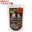 コスモ 直火焼 黒五カレールー 中辛(110g)