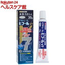 【第(2)類医薬品】ビタトレール ヒフールV7クリーム(セル...