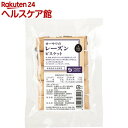 オーサワのレーズンビスケット(5本入)【オーサワ】