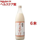 国菊 あまざけ(900mL*6本入)【国菊】【送料無料】...