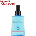 サムライ フレグランスミスト アクアマリン(150mL)【サムライ】