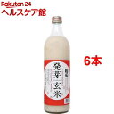 国菊 発芽玄米あまざけ 瓶(720ml×6本セット)【国菊】【送料無料】