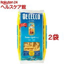 ディチェコ No.41 ペンネ・リガーテ(500g*2コセット)【ディチェコ(DE CECCO)】