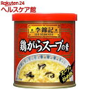 李錦記 鶏がらスープの素(120g)【李錦記】