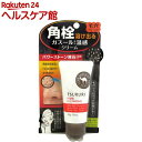 ツルリ 角栓溶かし 温感クリーム ガスールパワー(55g)【ツルリ】