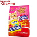 ミオ おとなのおいしくって毛玉対応 ミックス味(2.7kg)...