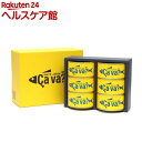 岩手県産 サヴァ缶 サバのオリーブオイル漬(170g*6缶)