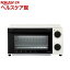 オーブントースター 800W ホワイト SCO-G07W(1台)【送料無料】