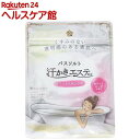 お塩のお風呂 汗かきエステ気分 ホワイトスキンケア(500g)【汗かきエステ気分】