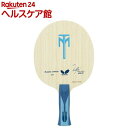 バタフライ ティモボル ALC アナトミック 35862(1本入)【バタフライ】