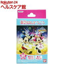 ディズニーマジックキャッスル 救急ばんそうこう(20枚入)
