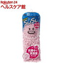 スウスウ バスマット ロール 抗菌 35*50 パステルピン...