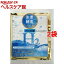 MgH2 酵素入浴料(25g*2コセット)