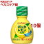 ポッカレモン100*10コ(70mL10コセット)