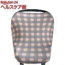 コッパーパール 授乳ケープ マルチ ユース カバー ビリー(1枚)【コッパーパール(Copper Pearl)】