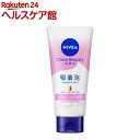 ニベア クリームケア 洗顔料 とてもしっとり(130g)【ニ...