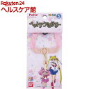 ペティオ 美少女戦士セーラームーン ペットアクセサリー 時空の鍵(1個)【ペティオ(Petio)】