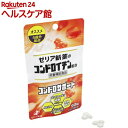 コンドロサポート(90錠)【コンドロサポート】