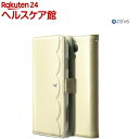 ゼヌス GALAXY S4 プリティレースダイアリー ベージュ Z2045GS4(1コ入)【ゼヌス】