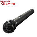 ハンドマイク 有線タイプ MM-SPHM1(1コ入)