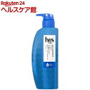 h&s(エイチアンドエス) scalp スカルプシャンプー ドライ ポンプ(350ml)【h&s(エイチアンドエス)】