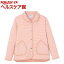 ハニカムニット 衿付きジャケット(婦人用) ピンク L 5553-A(1枚入)【エンゼル】