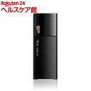 シリコンパワー USB3.0 フラッシュメモリ ブレイズ B05 ブラック 16GB(1コ入)【シリコンパワー】