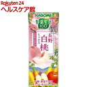 【企画品】カゴメ 野菜生活100 長野白桃ミックス(195mL*24本入)【野菜生活】