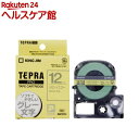 テプラ・プロ テープカートリッジ カラーラベル ソフト レモンイエロー 12mm SW12YH(1コ入)【テプラ(TEPRA)】