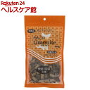 わんこのリモナイト 小粒(250g)【リモナイト】